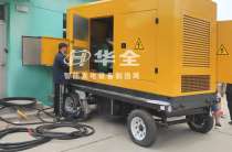 河北客戶采購(gòu)華全兩臺(tái)400千瓦靜音移動(dòng)發(fā)電機(jī)組